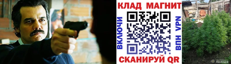 Наркошоп купить Марихуана  Меф  КОКАИН  Гашиш  Анива