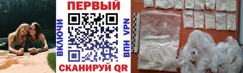 Амфетамин Розовый  Купить где  Анива 