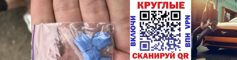 Купить  Анива  Экстази 300 mg 