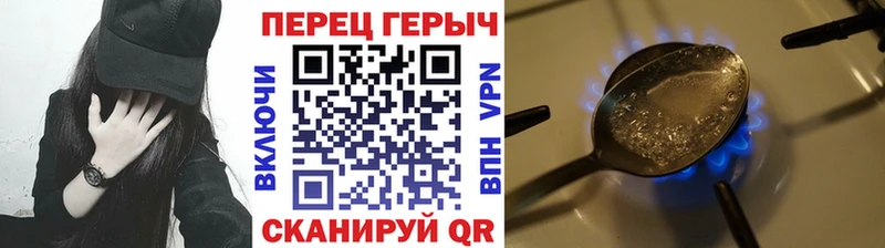 Купить где  Анива  Героин Heroin 