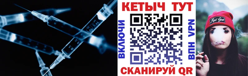 Купить  Анива  КЕТАМИН VHQ 