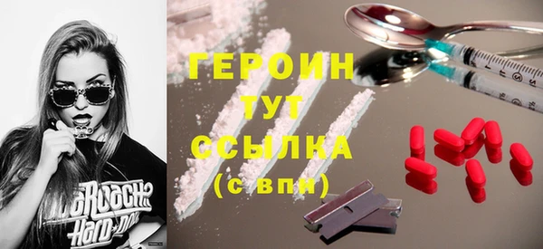 мескалин Лабытнанги