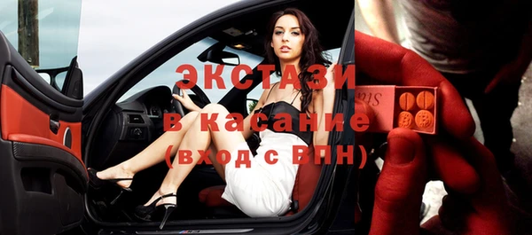 ПСИЛОЦИБИНОВЫЕ ГРИБЫ Лагань