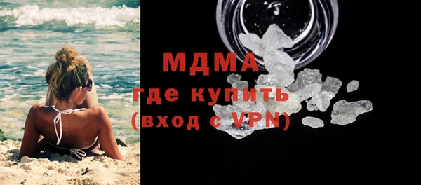 мескалин Лабытнанги