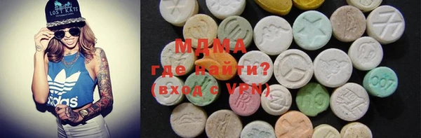 ПСИЛОЦИБИНОВЫЕ ГРИБЫ Лагань