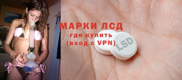 мескалин Лабытнанги