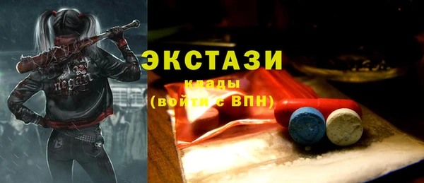 ПСИЛОЦИБИНОВЫЕ ГРИБЫ Лагань