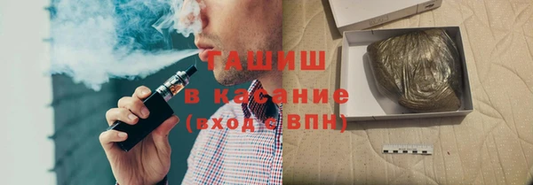 мескалин Лабытнанги