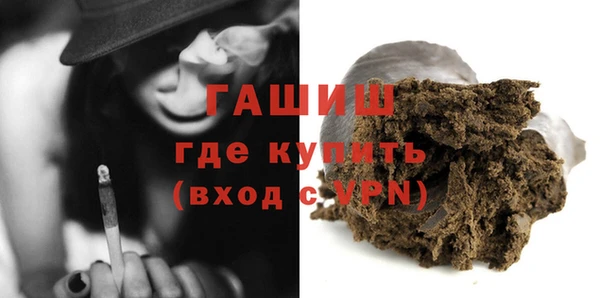 ПСИЛОЦИБИНОВЫЕ ГРИБЫ Лагань