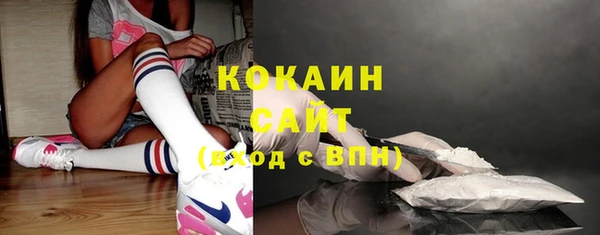 мескалин Лабытнанги