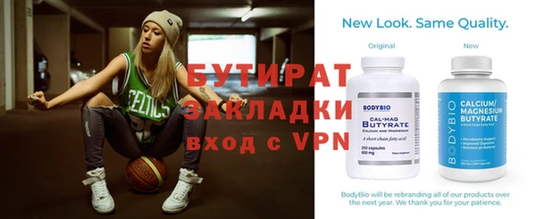 мескалин Лабытнанги