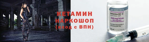 мескалин Лабытнанги