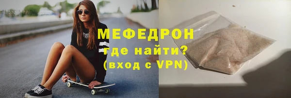 мескалин Лабытнанги
