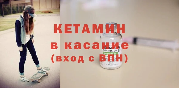 мескалин Лабытнанги