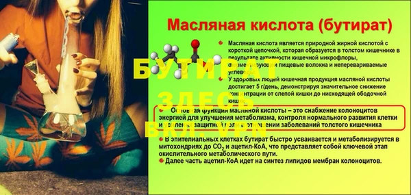 мескалин Лабытнанги