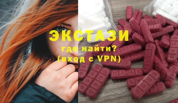 ПСИЛОЦИБИНОВЫЕ ГРИБЫ Лагань
