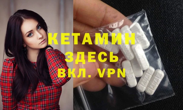 мескалин Лабытнанги