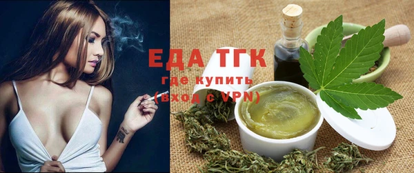 мескалин Лабытнанги