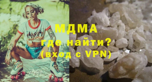 ПСИЛОЦИБИНОВЫЕ ГРИБЫ Лагань