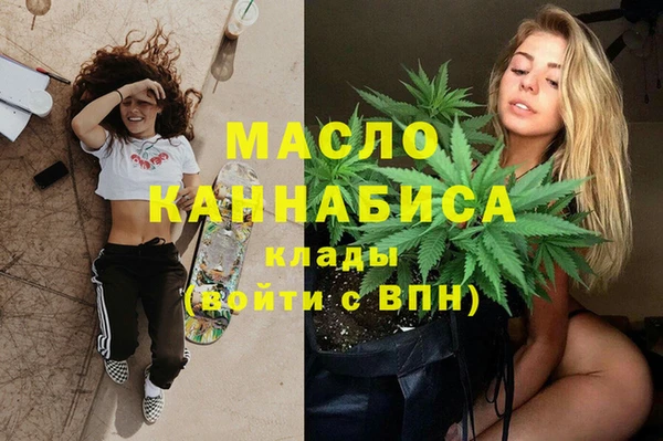 мескалин Лабытнанги
