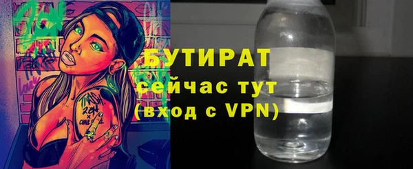 ПСИЛОЦИБИНОВЫЕ ГРИБЫ Лагань