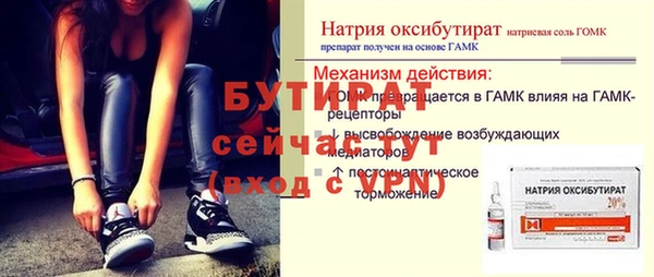 мескалин Лабытнанги
