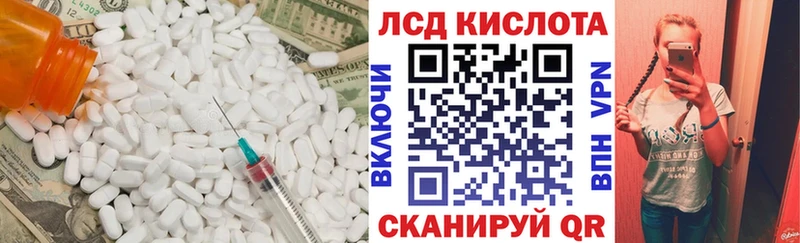 Купить  Анива  Лсд 25 экстази кислота 