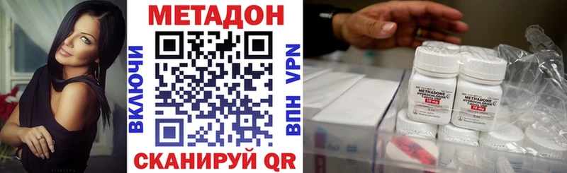 Купить где  Анива  Метадон белоснежный 