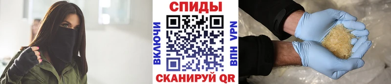 Купить Анива МЕТАМФЕТАМИН кристалл