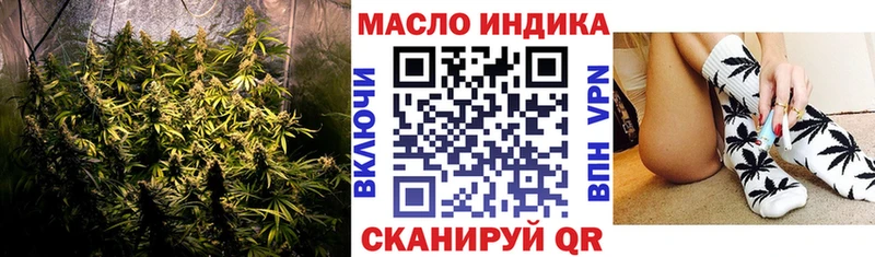 Дистиллят ТГК вейп  Купить где  Анива 