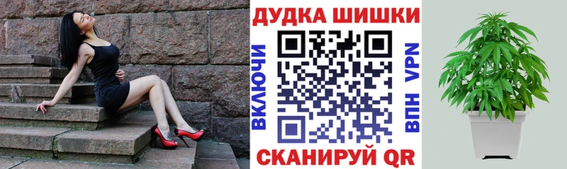 Марихуана семена  Купить закладки  Анива 